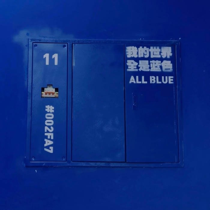 Aesthetic blue pfp inspired by cold color palette