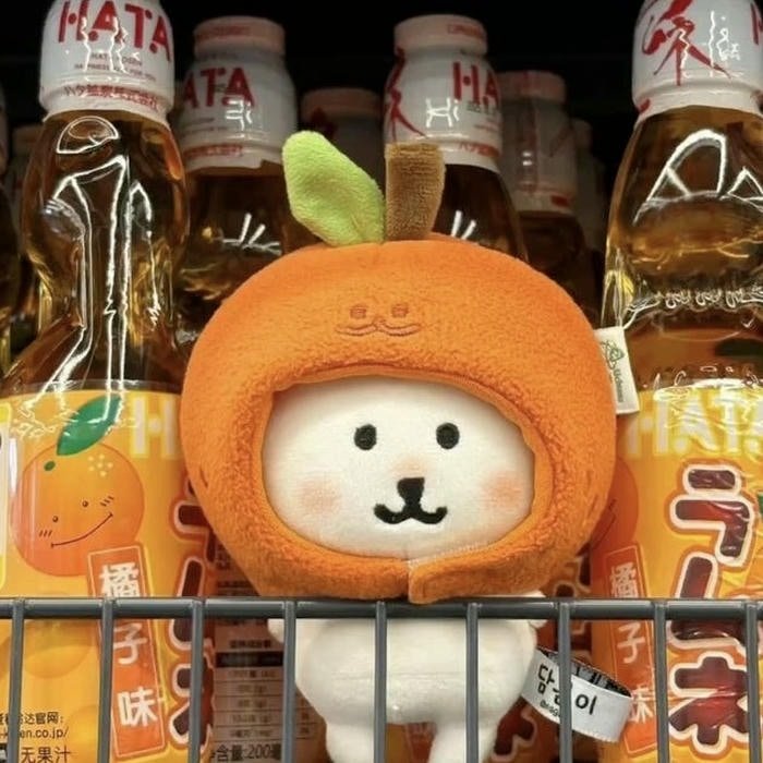 dreamy calm aesthetic pfp orange look