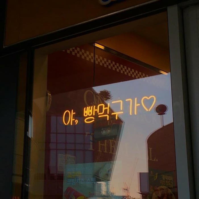 korean pfp aesthetic calm pastel mood